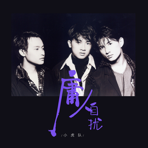 a性黄片叫床久久
