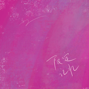 a性黄片叫床久久
