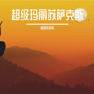 a性黄片叫床久久
